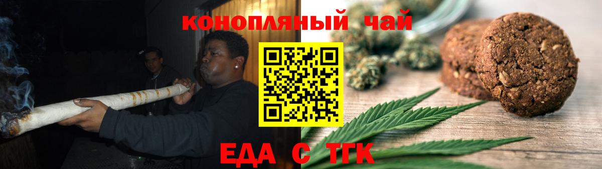 Корсаков  Canna-Cookies марихуана  Вход с VPN 