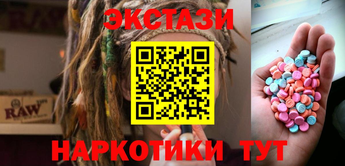 blacksprut ТОР  Экстази louis Vuitton  Вход с VPN  ЭКСТАЗИ VHQ  Корсаков 