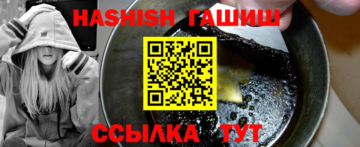 Корсаков  Гашиш AMNESIA HAZE  Вход с VPN  дарнет шоп  Гашиш убойный  Гашиш 