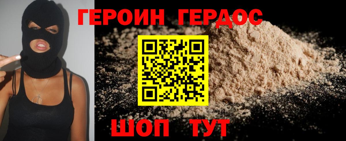ЭКСТАЗИ Корсаков