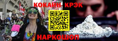 наркотики Комсомольск-на-Амуре