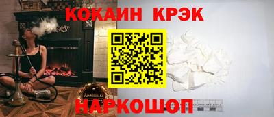 наркотики Комсомольск-на-Амуре