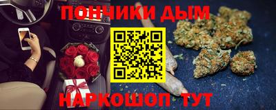 бошки Конаково