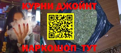 наркотики Комсомольск-на-Амуре