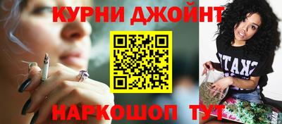наркотики Комсомольск-на-Амуре