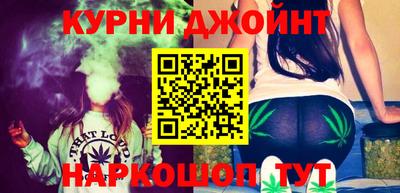 наркотики Комсомольск-на-Амуре