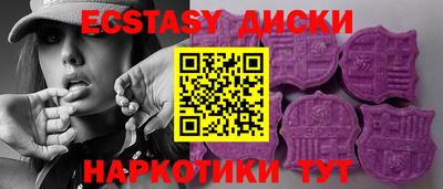 наркотики Комсомольск-на-Амуре
