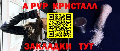 бошки Конаково