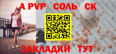 наркотики Комсомольск-на-Амуре
