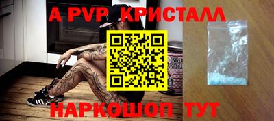 бошки Конаково