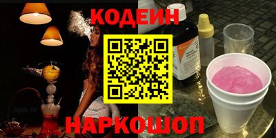 наркотики Комсомольск-на-Амуре