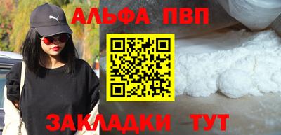 наркотики Комсомольск-на-Амуре