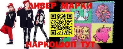 наркотики Комсомольск-на-Амуре