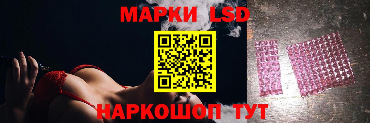 Корсаков  Лсд 25 экстази  ЛСД экстази ecstasy  Вход с VPN  Лсд 25 экстази кислота 