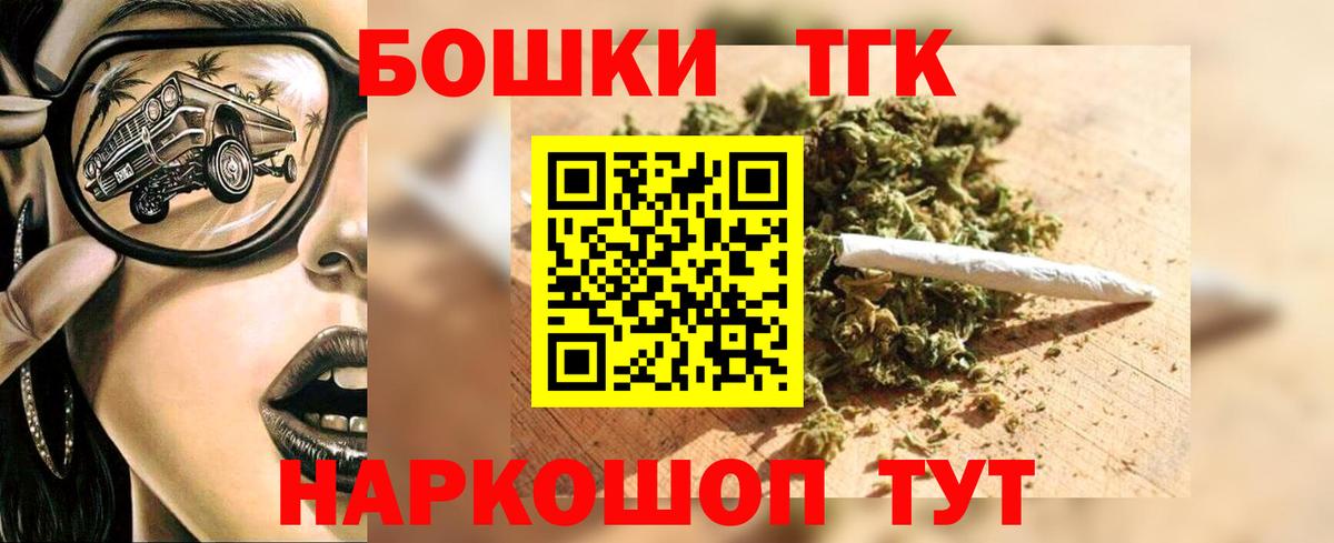 Бошки марихуана конопля Корсаков