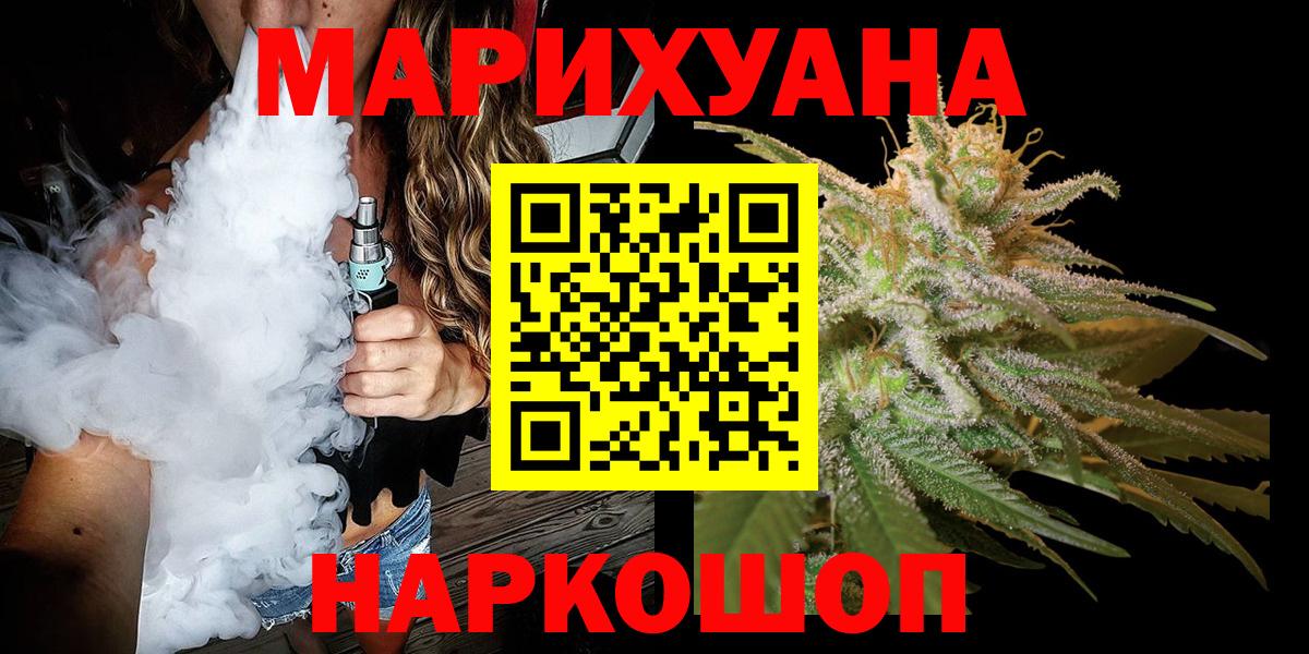 Шишки марихуана OG Kush  Бошки Шишки план  Корсаков  Вход с VPN 